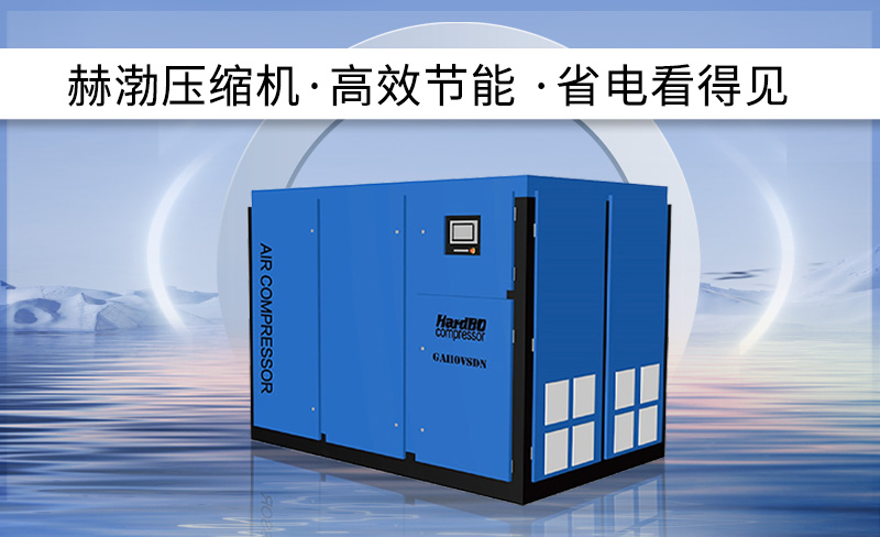 江蘇**科技發(fā)展有限公司--舊換新節(jié)省電費案例