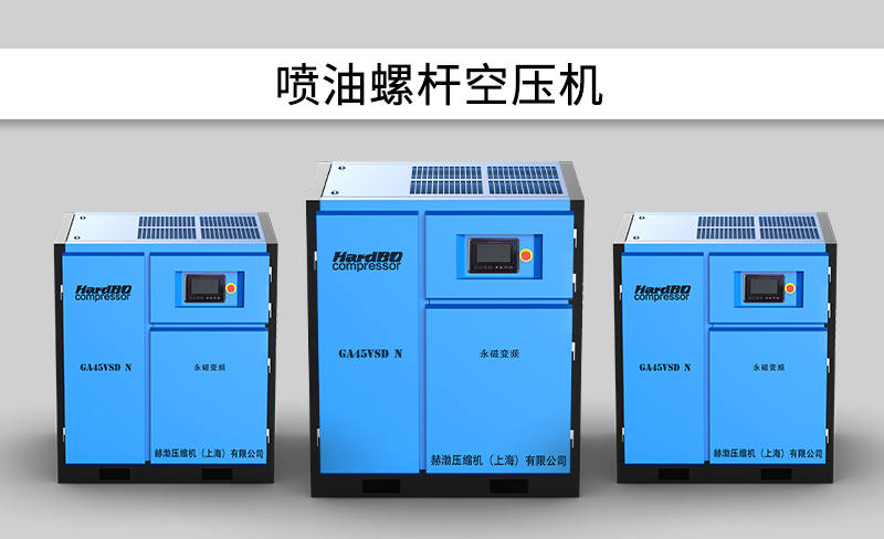 噴油螺桿空壓機為什么要噴油？