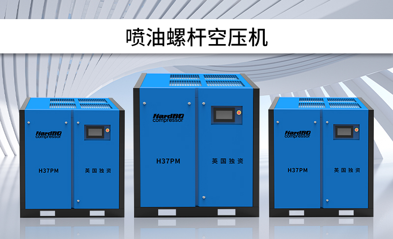 噴油螺桿空壓機為什么要噴油？