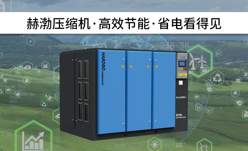 江蘇**科技發(fā)展有限公司--舊換新節(jié)省電費案例
