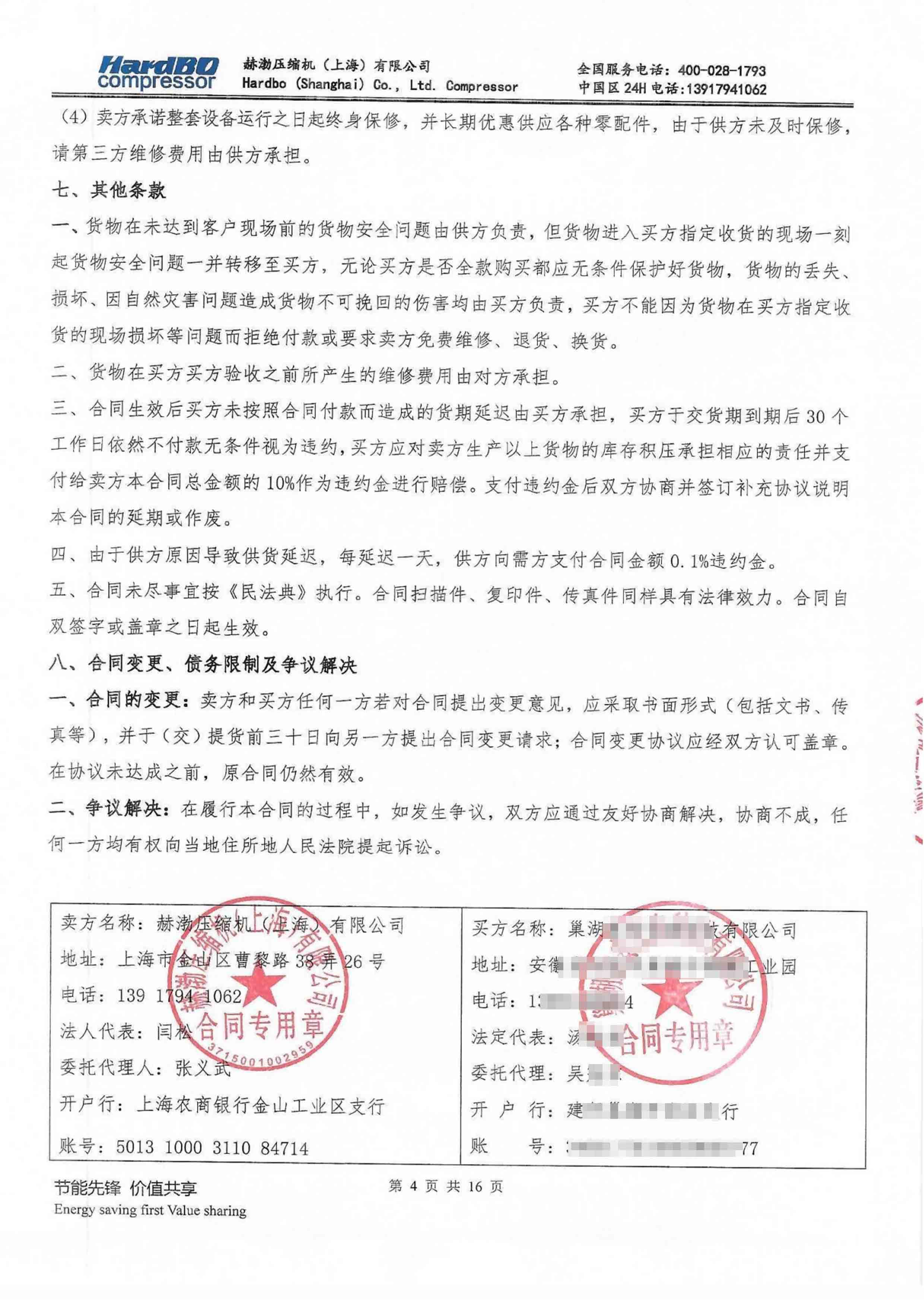 巢湖宜安云?？萍加邢薰?