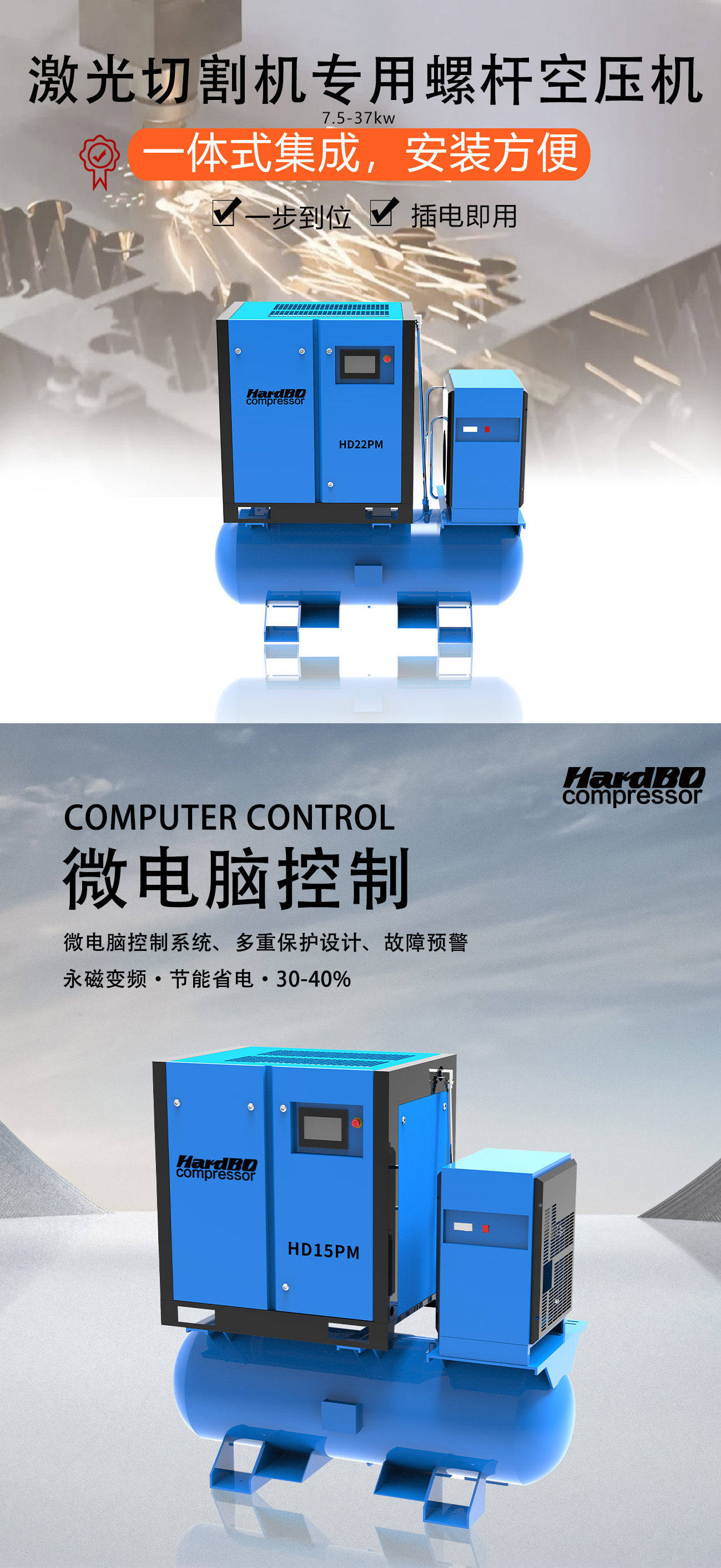 激光切割7_01